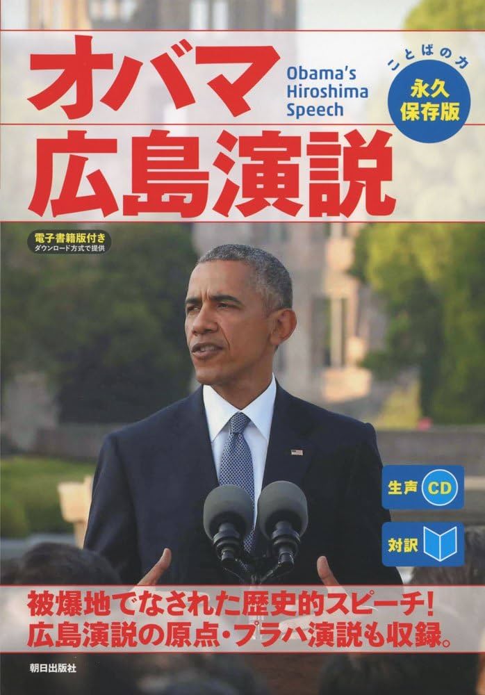 永久保存版 新聞記事で見るの歴史 非売品 永久保存版昭和 新聞記事